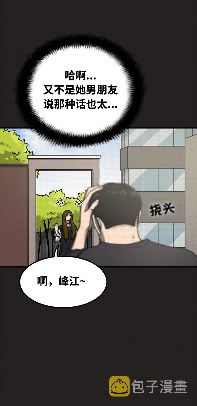 第25话72