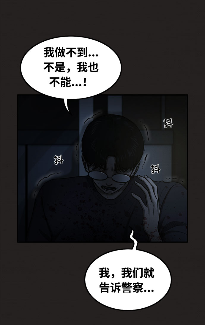 第31话4