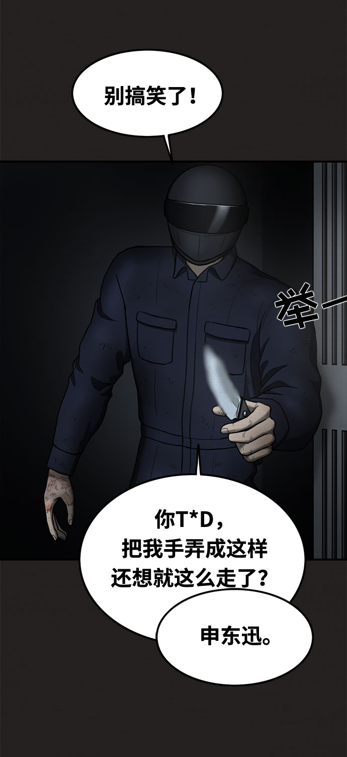 第23话32