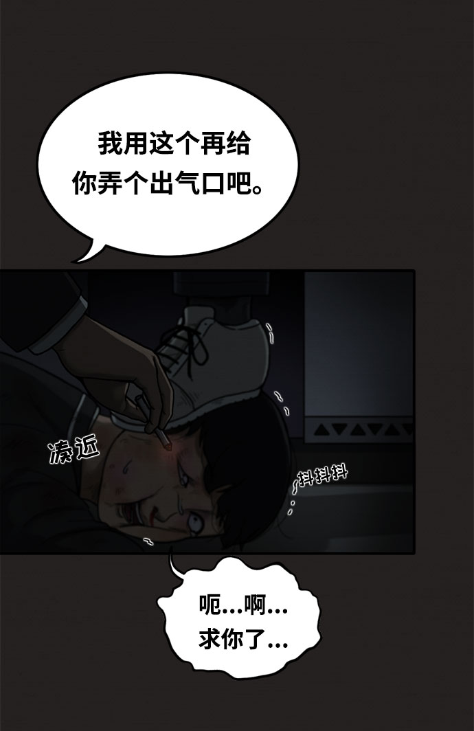 第9话54