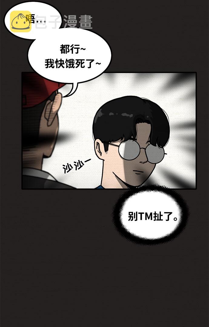 第1话20