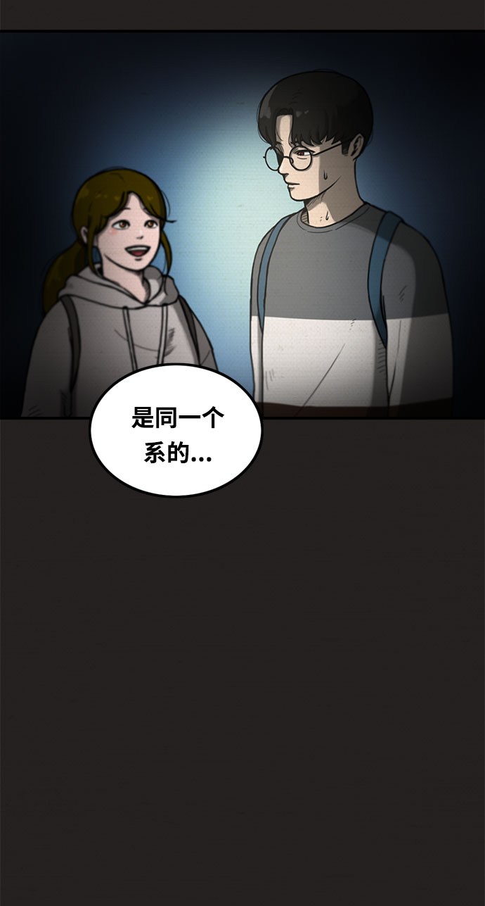 第8话39