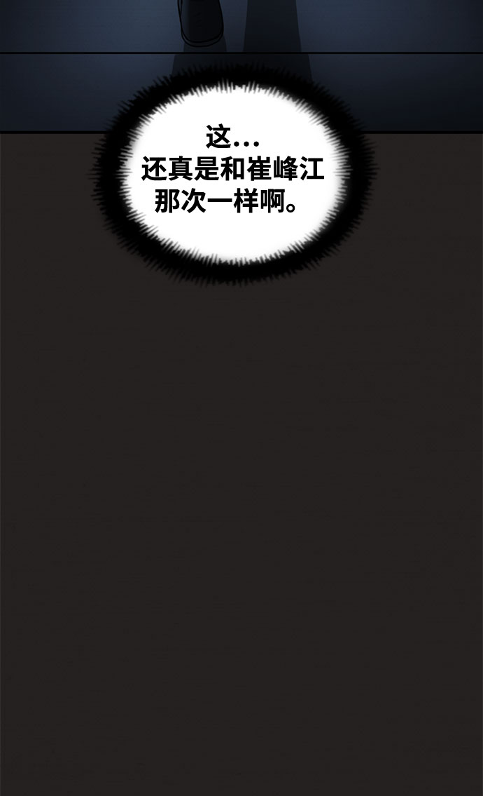 第42话48