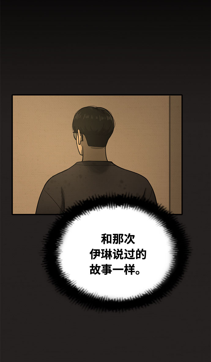 第28话22