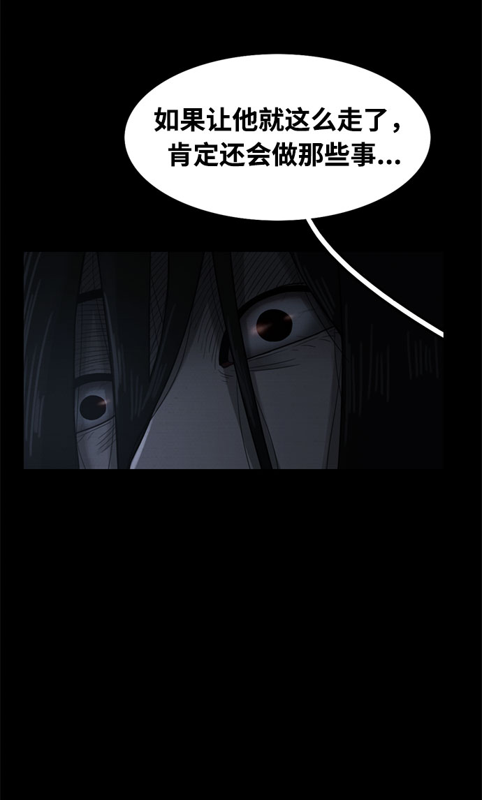 第29话81