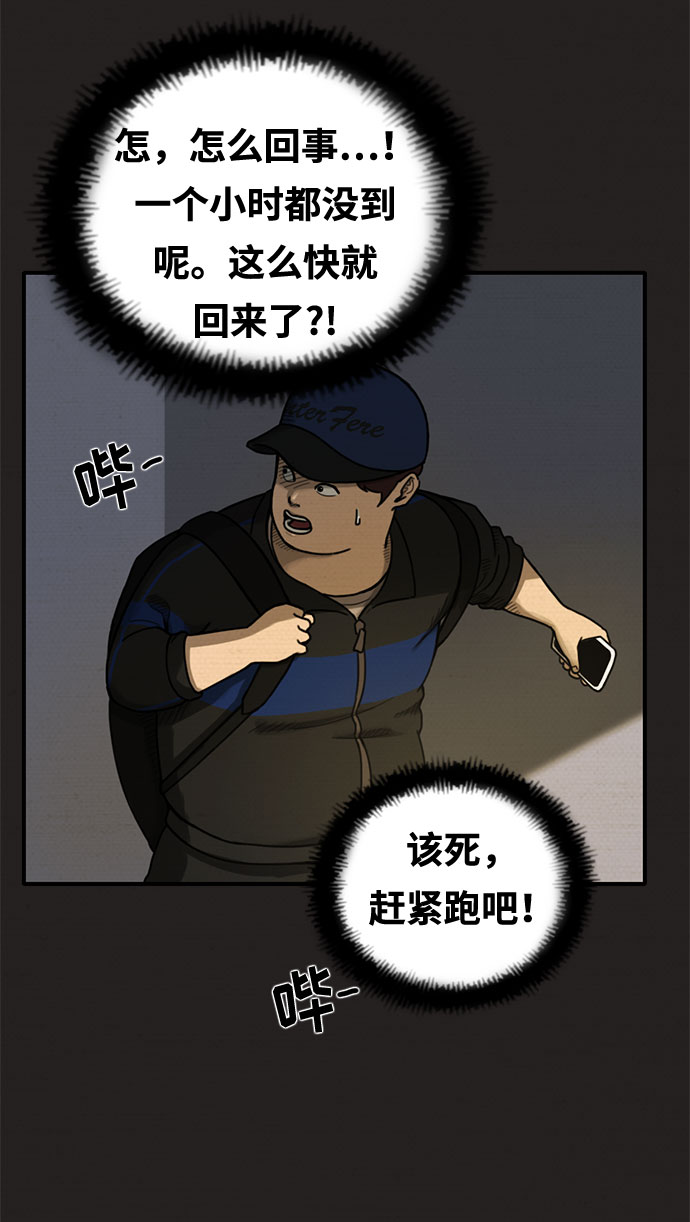 第5话63