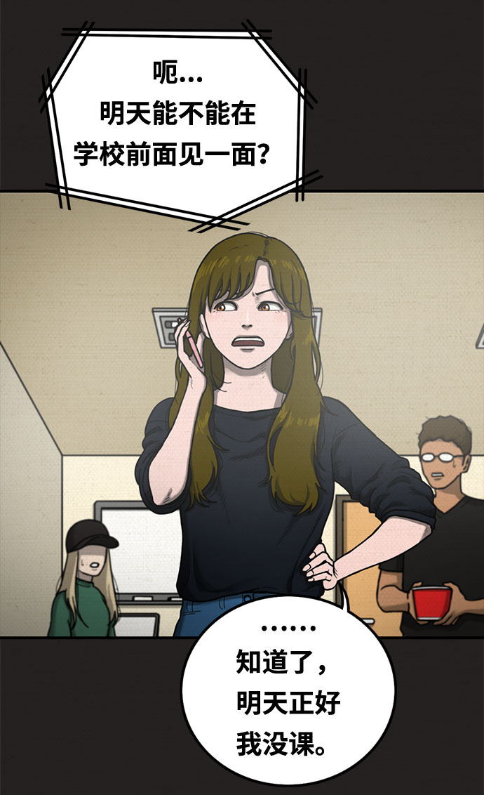 第17话78