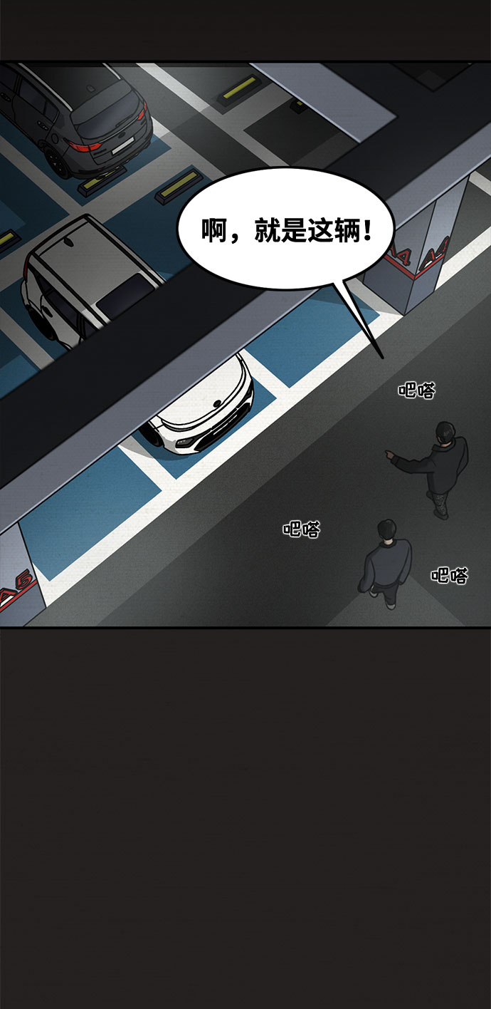 第35话70
