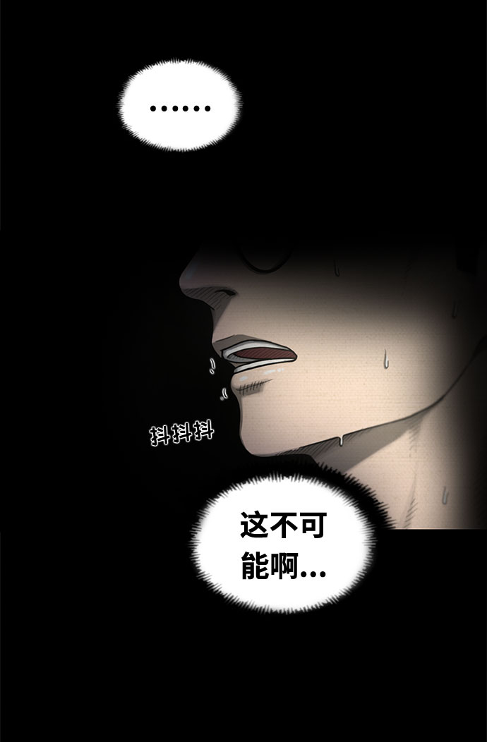 第18话28