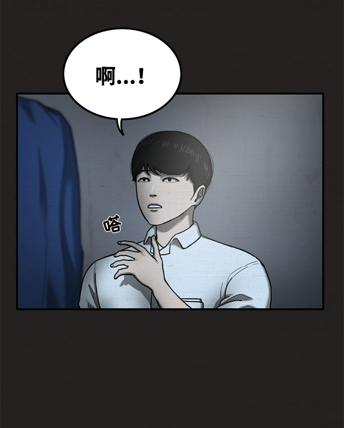 第23话8