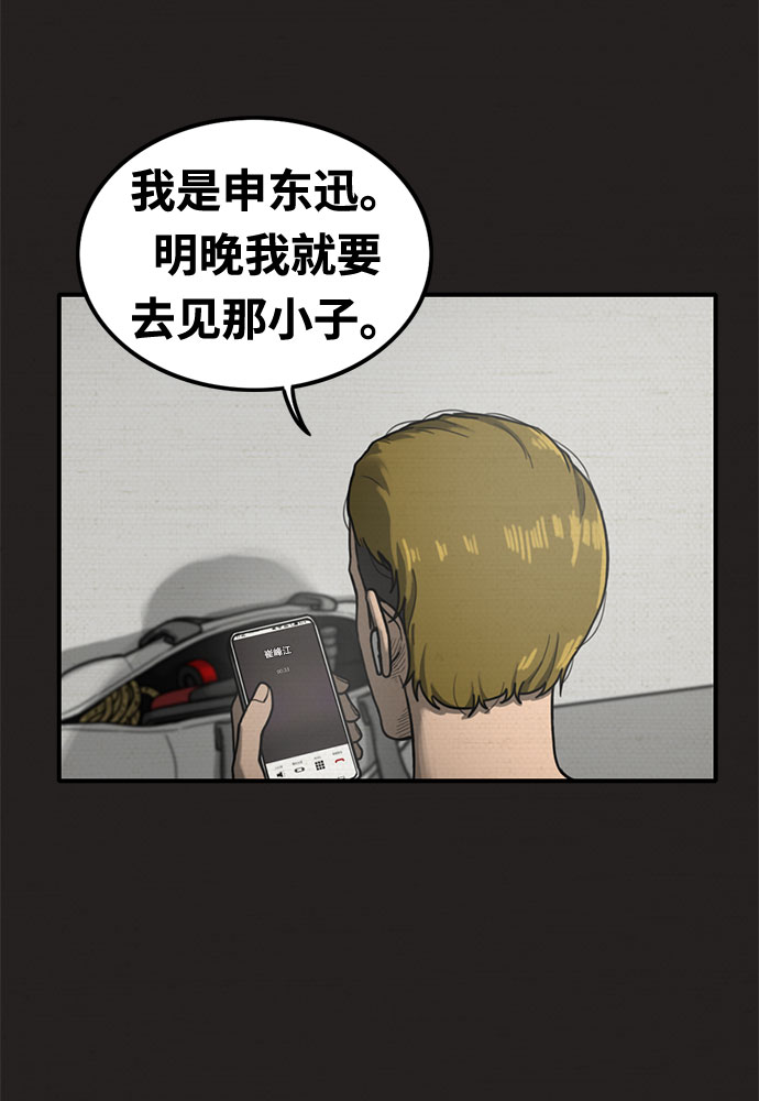 第17话64