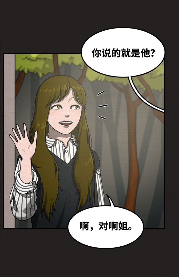 第25话73