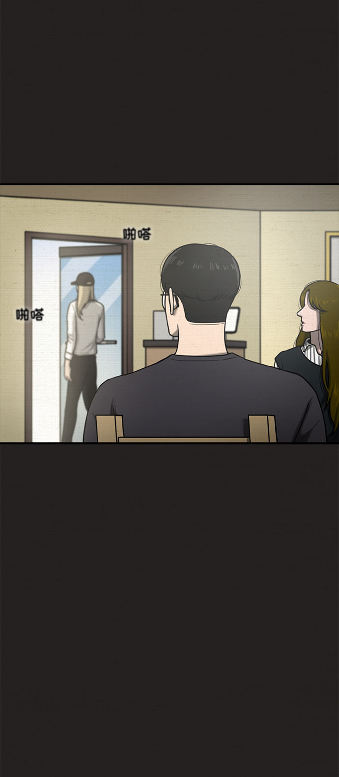 第26话13