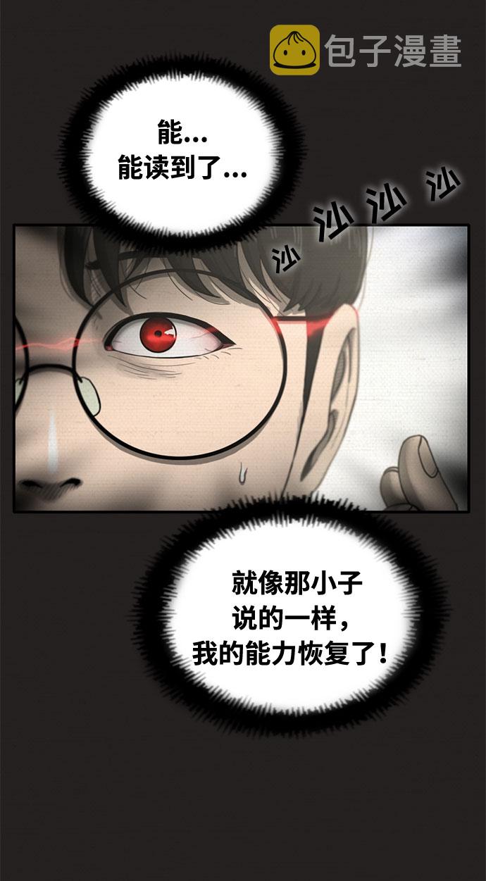 第27话32