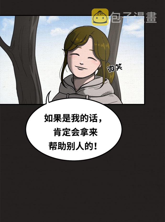 第9话13