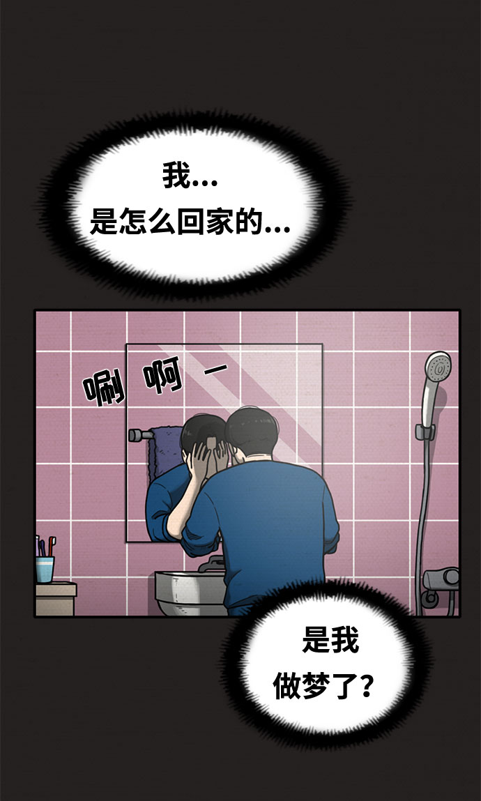 第15话68