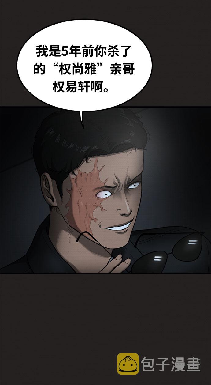 第23话5