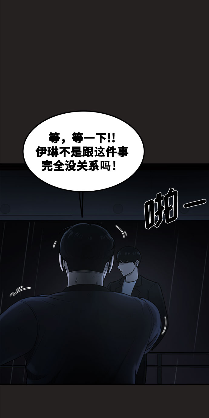 第40话1