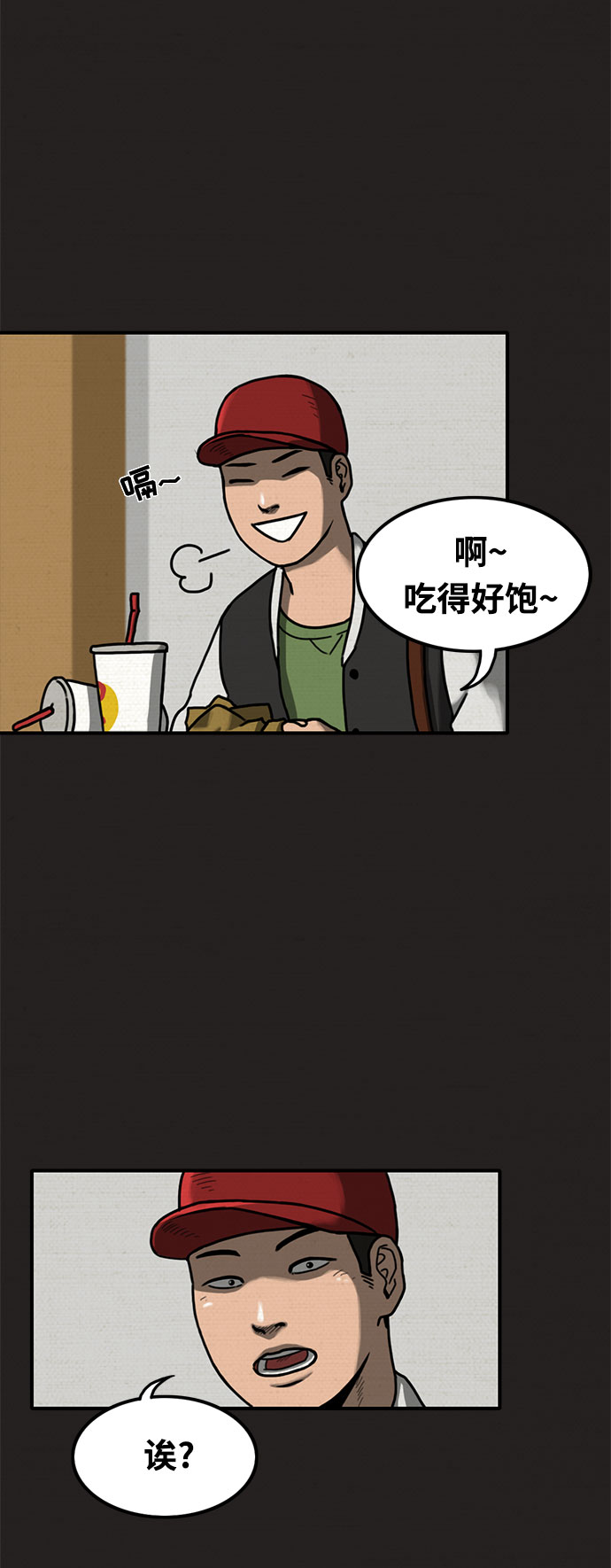 第1话43