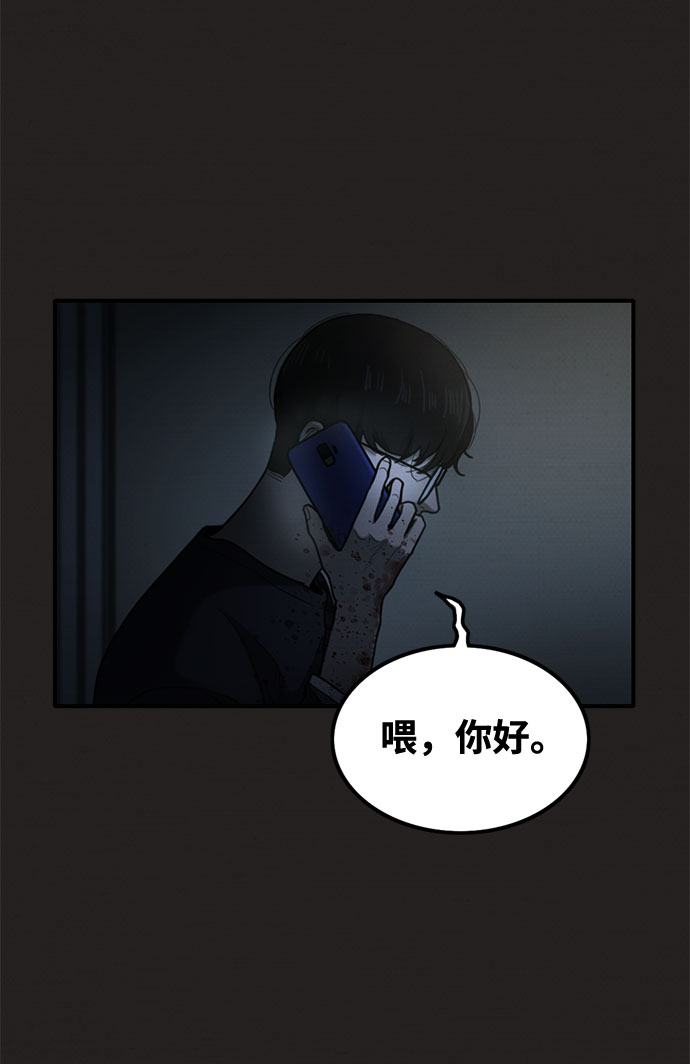 第30话40
