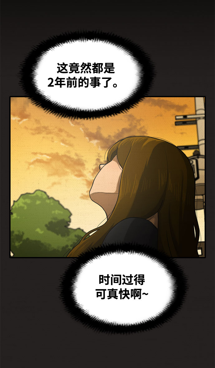 第45话45