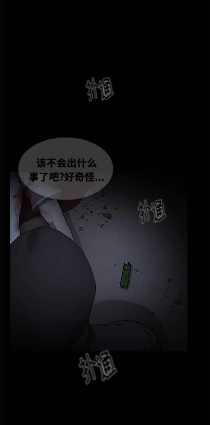 第41话58