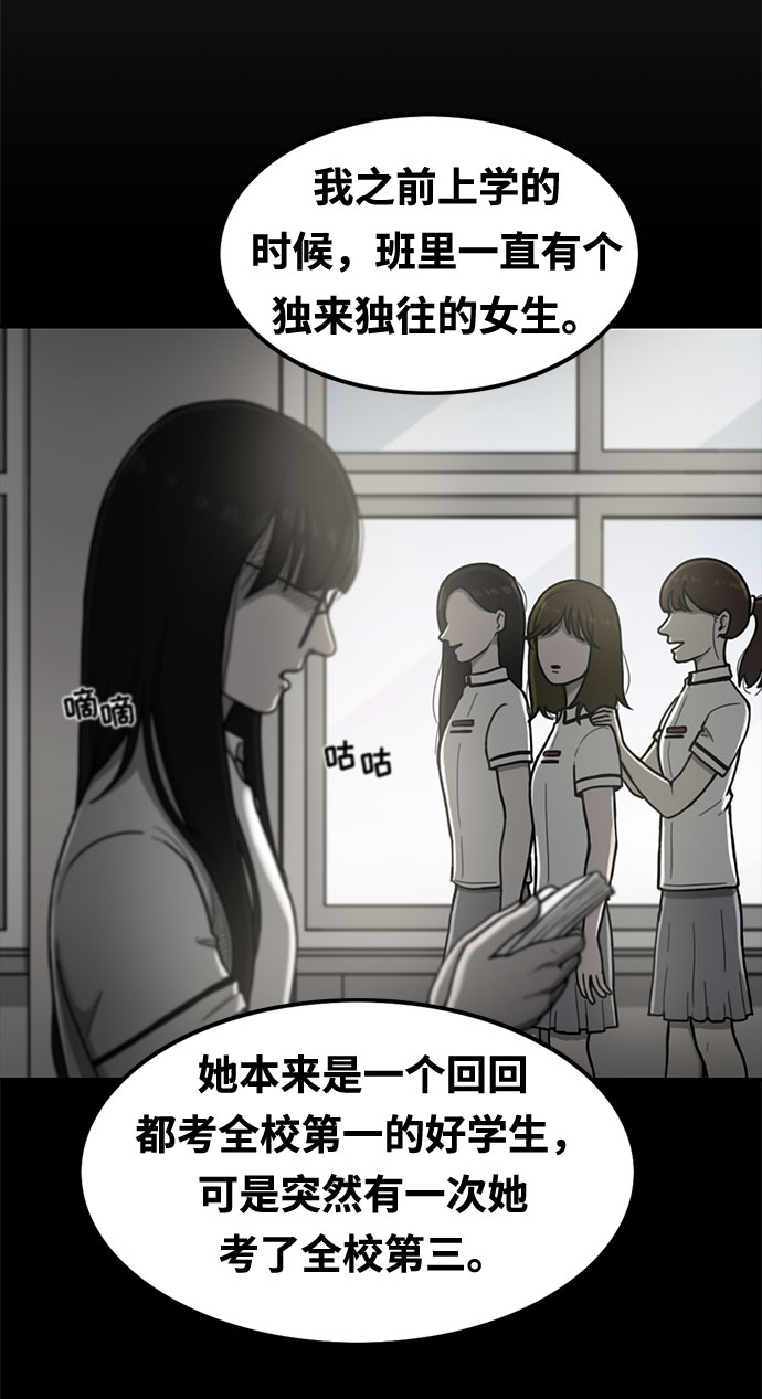 第18话40