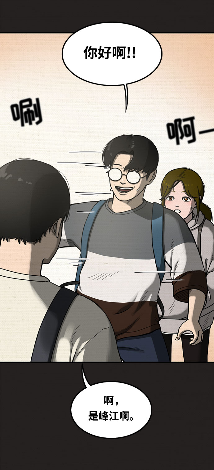 第8话34