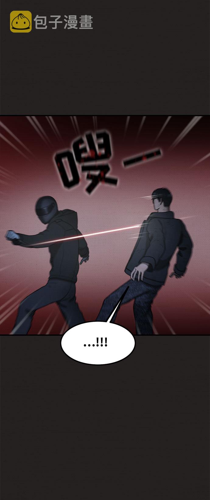 第39话30