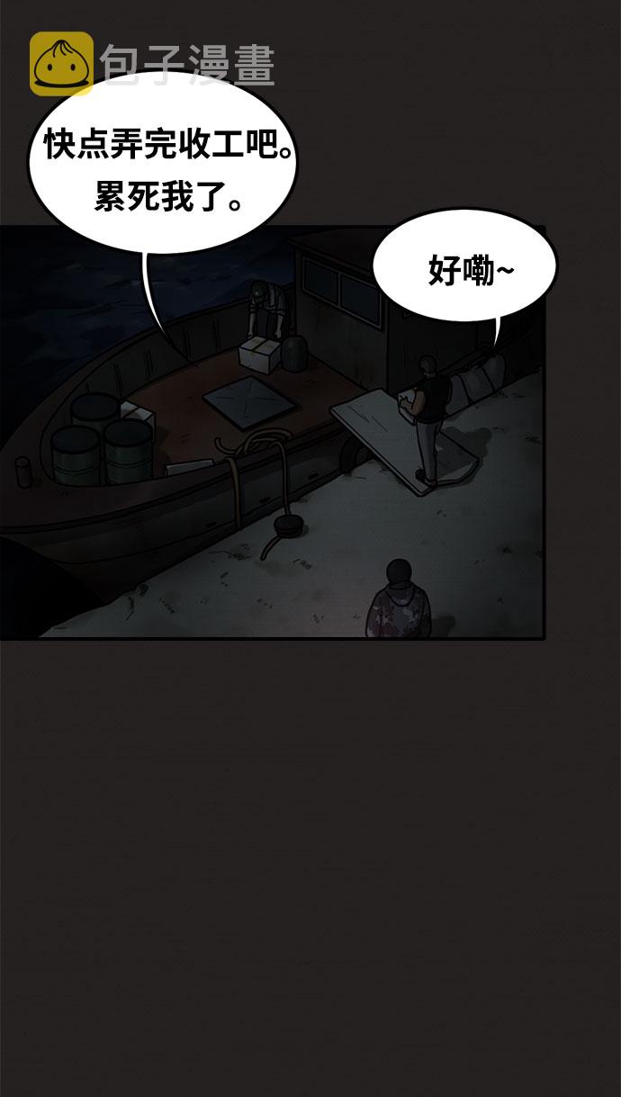 第13话65