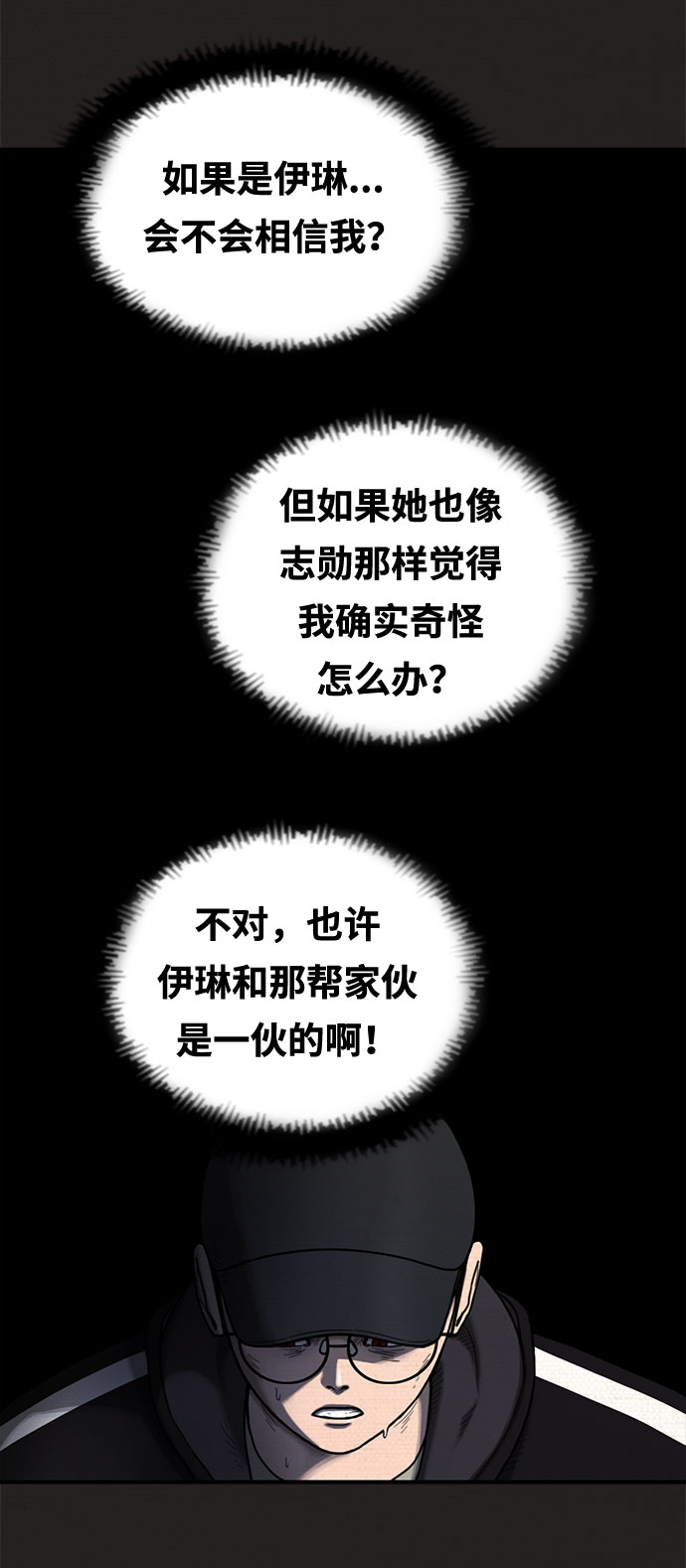 第18话21