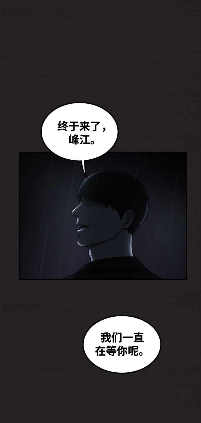 第39话62