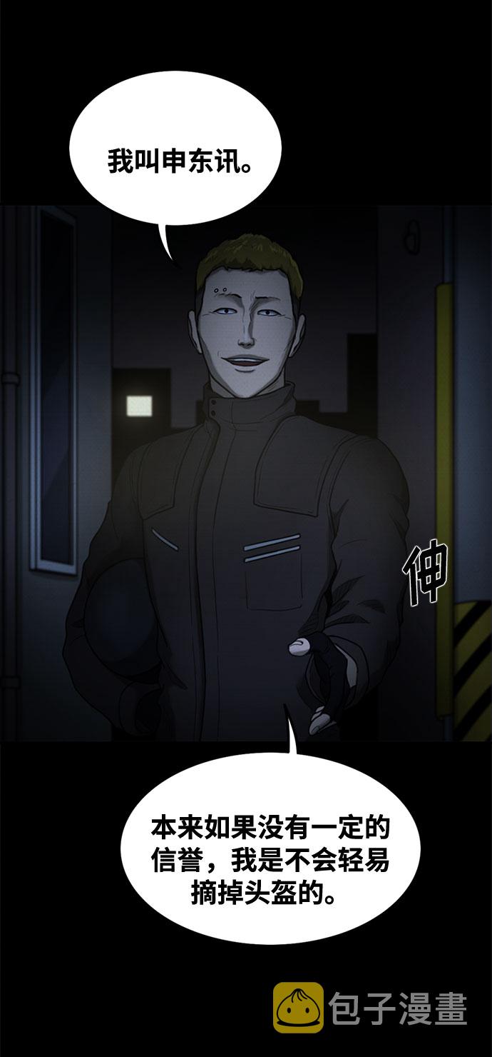 第41话65