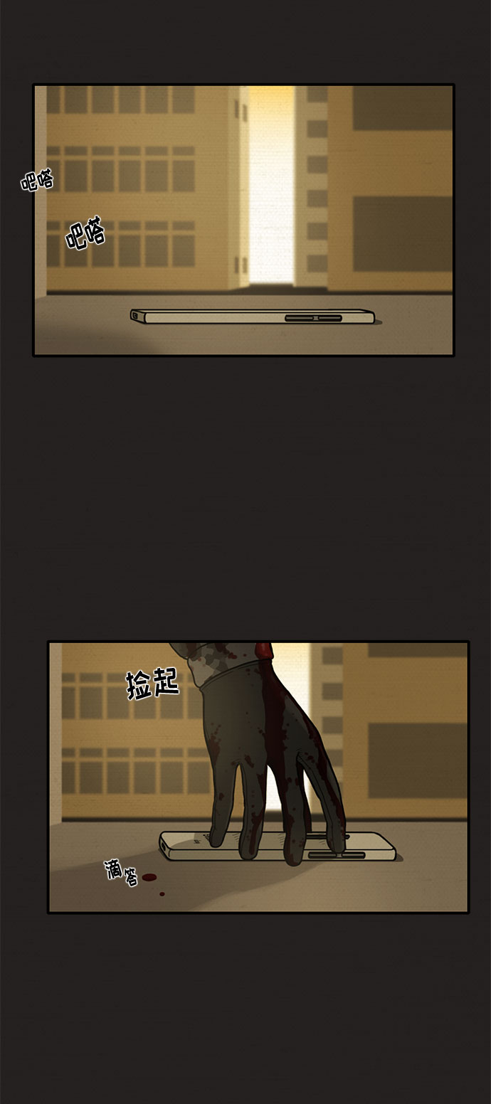 第5话70