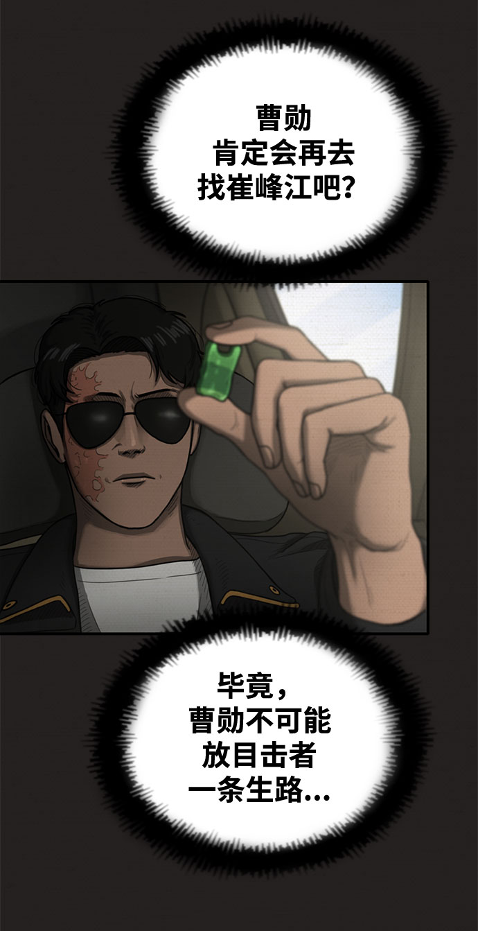 第26话74