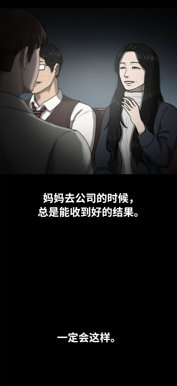 第40话48