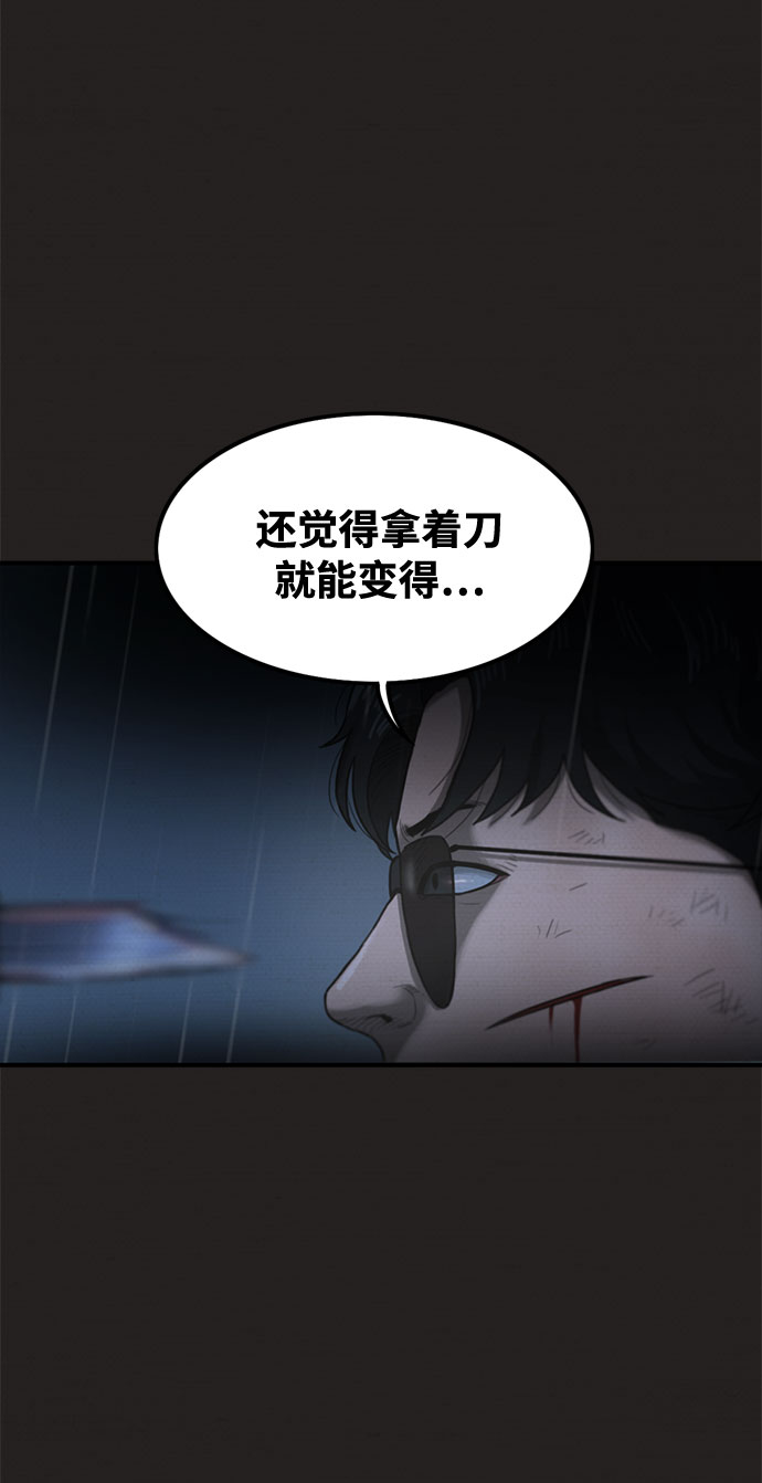 第39话36