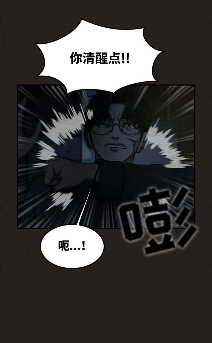 第31话5