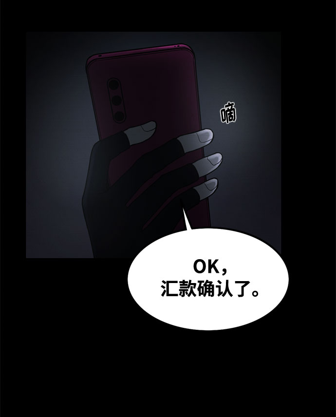 第41话62