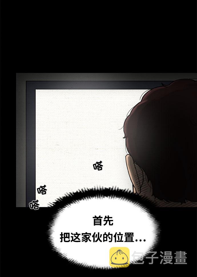 第4话55