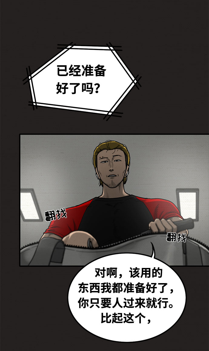 第17话66