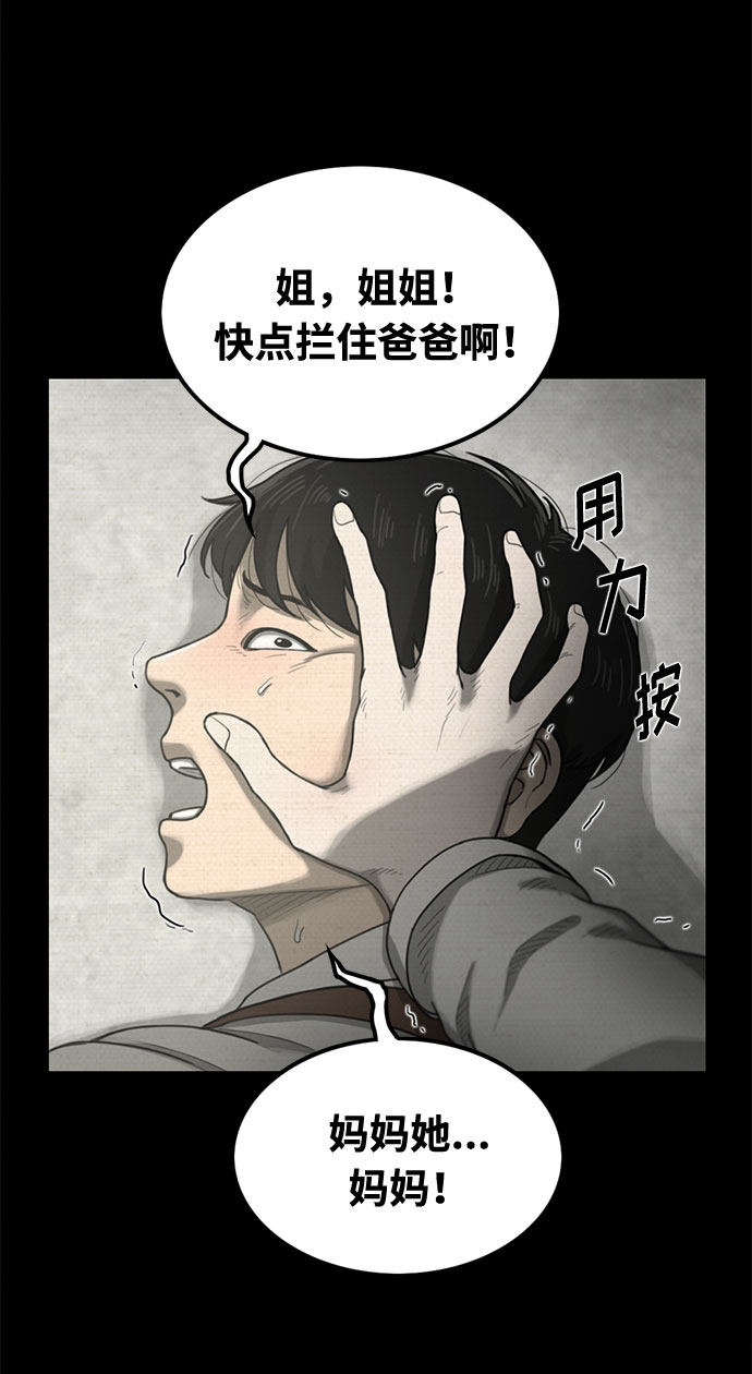 第41话4