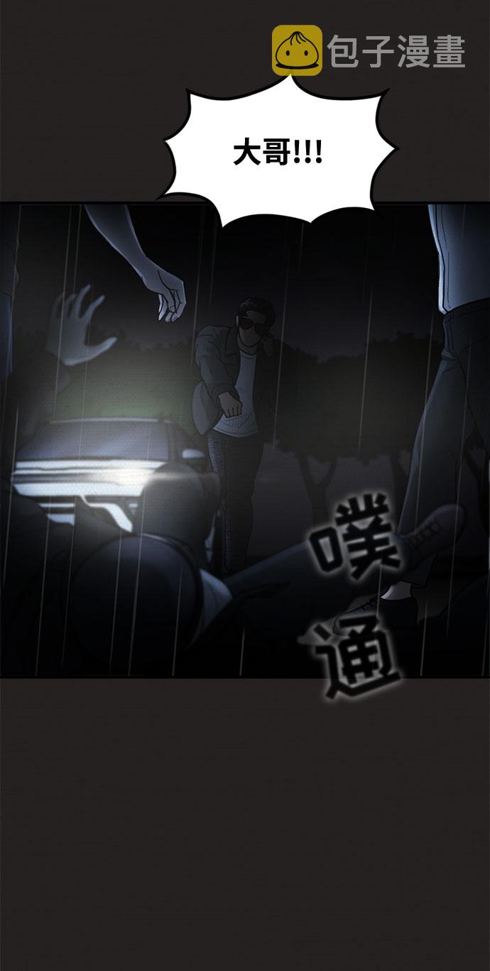 第37话56