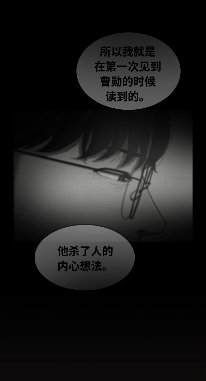 第33话53