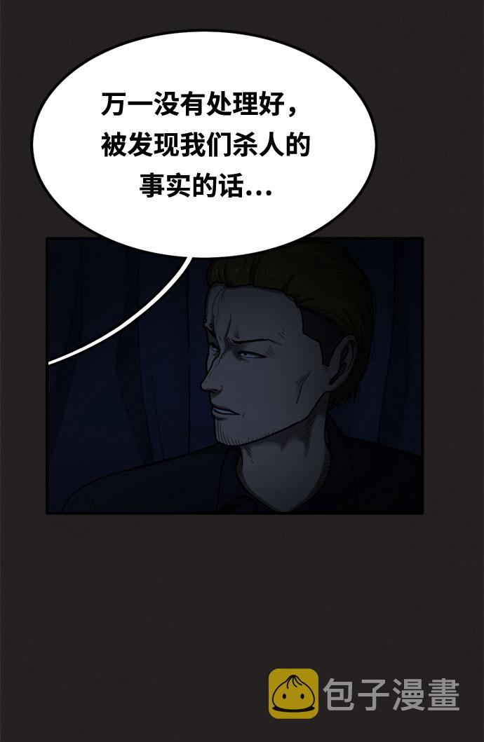 第21话44