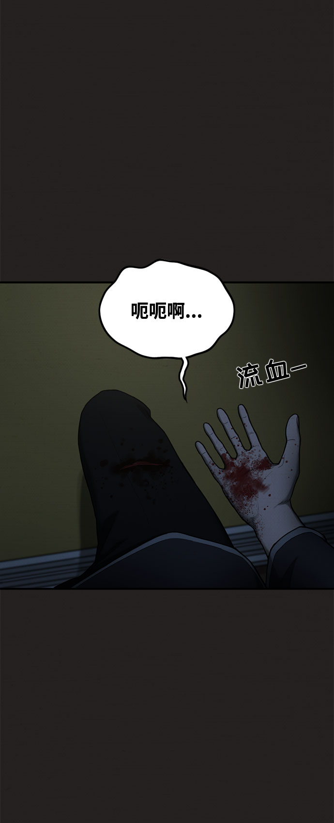 第28话32