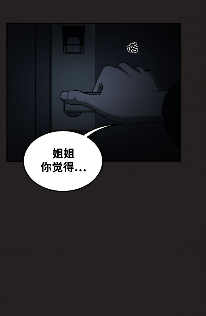 第35话36