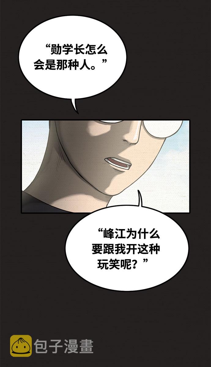 第27话41