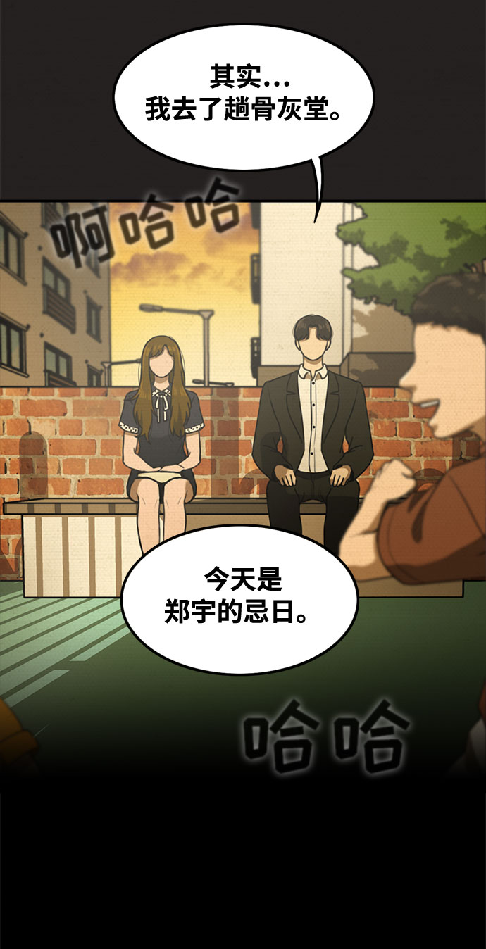 第45话55