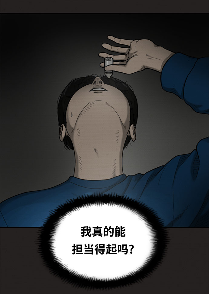 第14话38